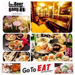 Bar BeerBong ‐バービアボング‐