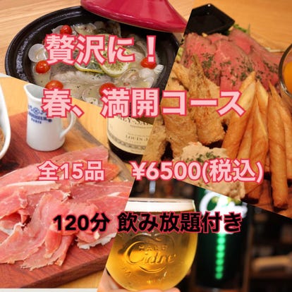 美味しいお店が見つかる 大府駅周辺の居酒屋でおすすめしたい人気のお店 ぐるなび