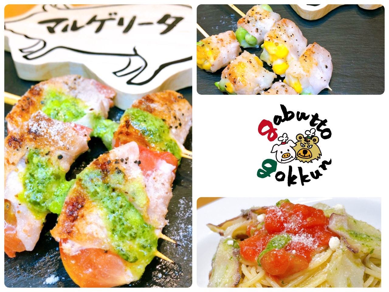 串バルがぶっとごっくん 大府 东海 居酒屋 Gurunavi 日本美食餐厅指南 串バルがぶっとごっくん 大府 东海 居酒屋 Gurunavi 日本美食餐厅指南