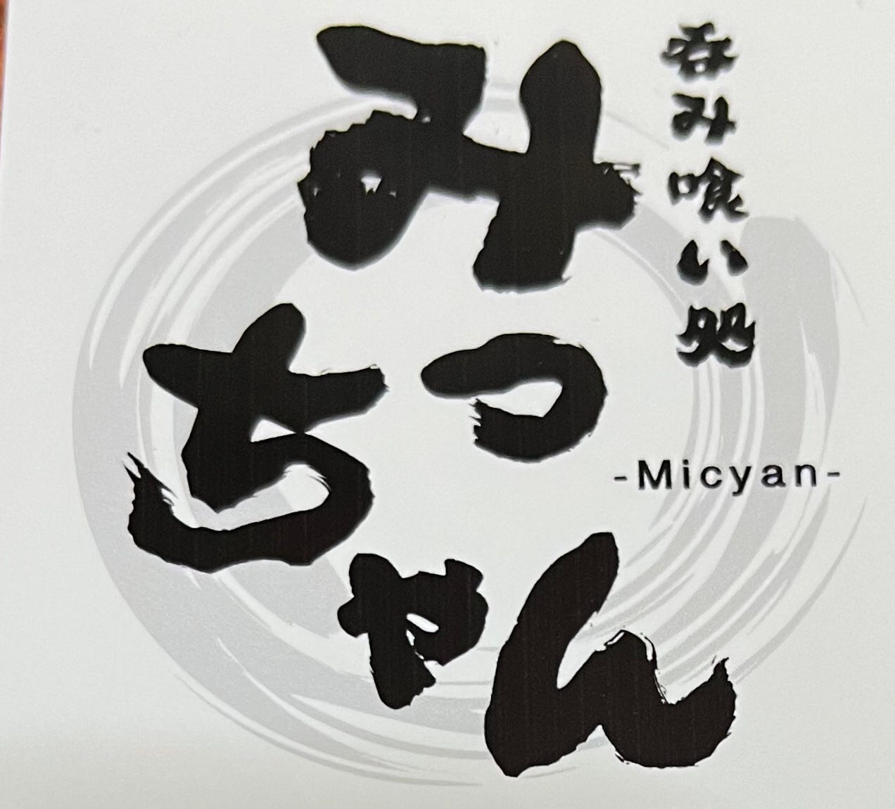 MICCYAN image