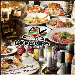 グラン・パ 中野サンモール店