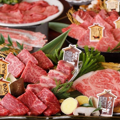 京町家の黒毛和牛一頭買い焼肉 市場小路 木屋町店 コースの画像