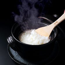 京都の老舗米料亭【八代目儀兵衛】のお米を使った【炊き立て土鍋ご飯】