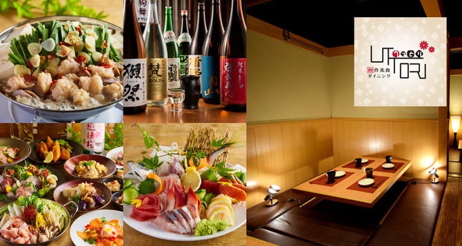 個室居酒屋 うっとり Uttori 清水駅店 清水 居酒屋 ぐるなび