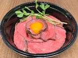 贅沢ローストビーフ丼 ～特製グレイビーソース～