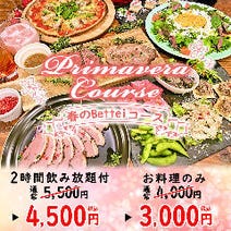つくば ランチ 個室 1 500円以内 おすすめ人気レストラン ぐるなび つくば ランチ 個室 1 500円以内 おすすめ人気レストラン ぐるなび