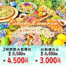 つくば ランチ 個室 1 500円以内 おすすめ人気レストラン ぐるなび つくば ランチ 個室 1 500円以内 おすすめ人気レストラン ぐるなび