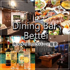 Dining Bar Bettei 