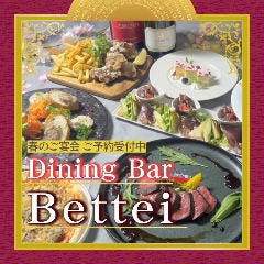 Dining Bar Bettei 