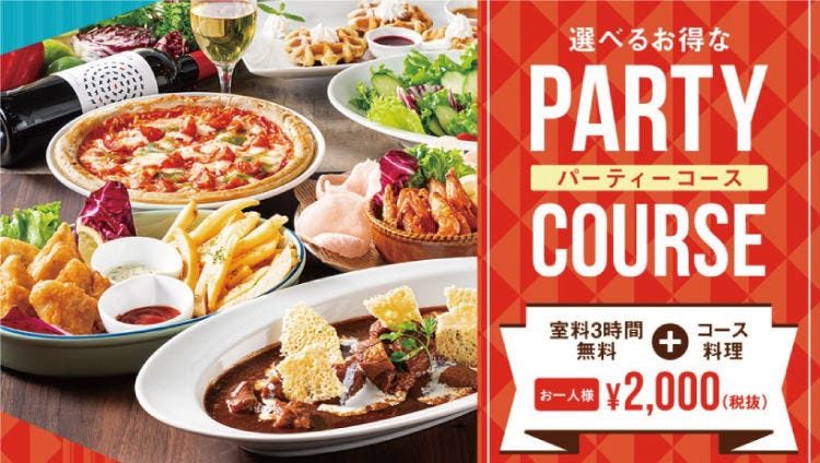 カラオケビッグエコー西梅田店 梅田 大阪站 Ktv Gurunavi 日本美食餐厅指南 カラオケビッグエコー西梅田店 梅田 大阪站 Ktv Gurunavi 日本美食餐厅指南