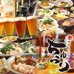 横浜でおすすめな沖縄料理店 沖縄料理が食べられるお店