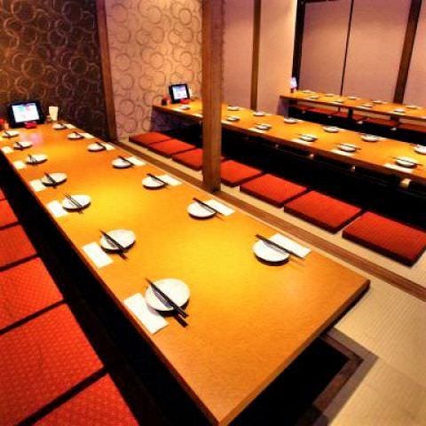 個室和食居酒屋 ゆずの庭 京都四条河原町店 四条河原町周辺 寺町 居酒屋 ぐるなび