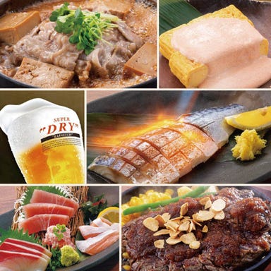 甘太郎 千里中央店_手作りにこだわったお料理