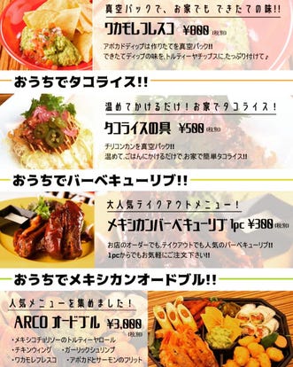 ランチならここ 新潟駅前の昼食 ご飯でおすすめしたい人気のお店 ぐるなび ランチならここ 新潟駅前の昼食 ご飯でおすすめしたい人気のお店 ぐるなび