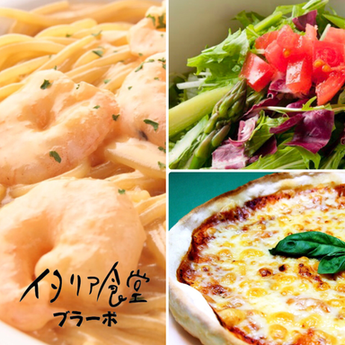 イタリア食堂 ブラーボ_土日祭日ランチタイム3名様以上えびクリームパスタコース 全6品3300円