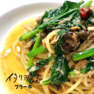 イタリア食堂 ブラーボ ランチメニュー ぐるなび