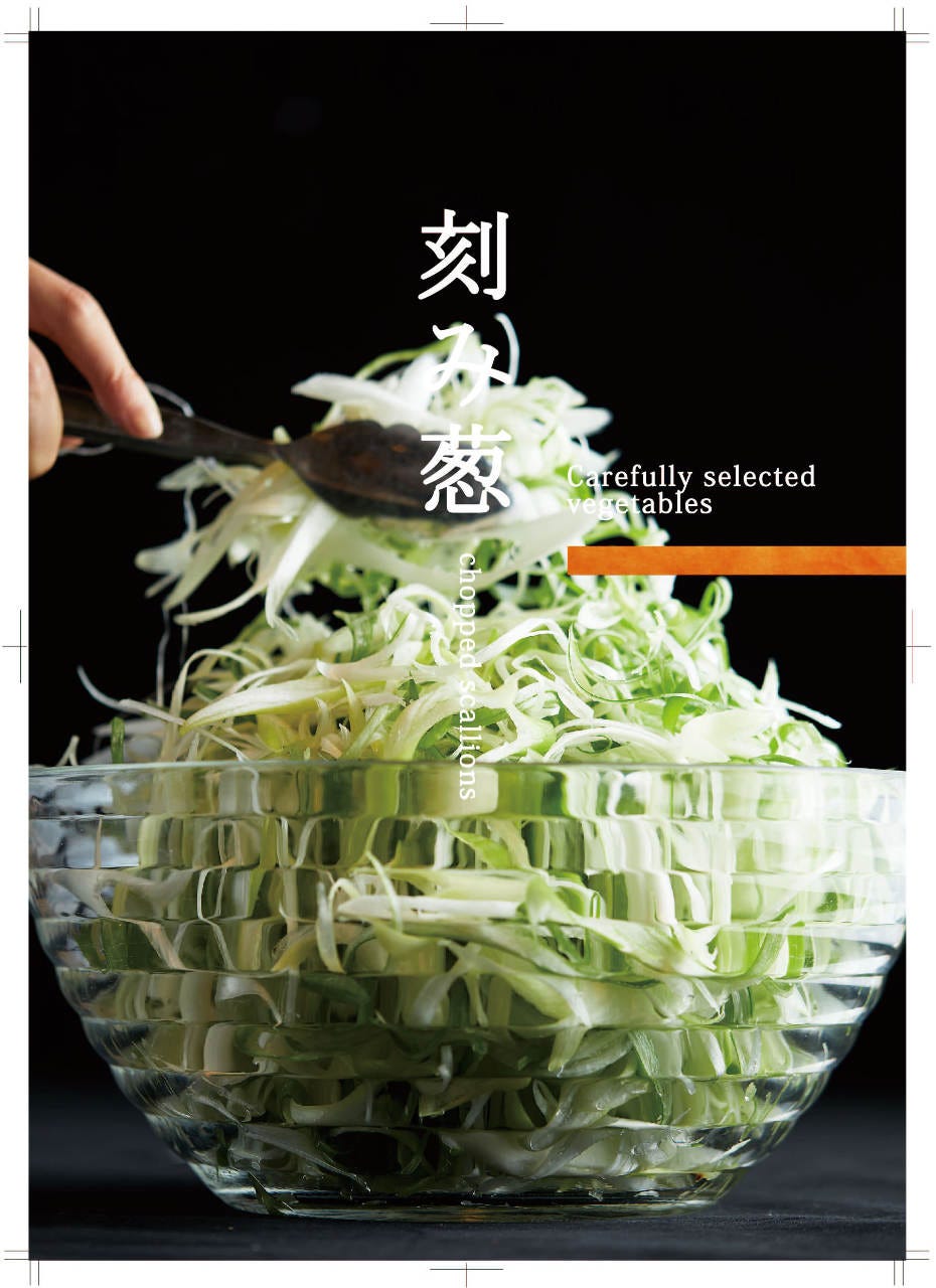 但馬屋 さいたま新都心店 - しゃぶしゃぶ食べ放題