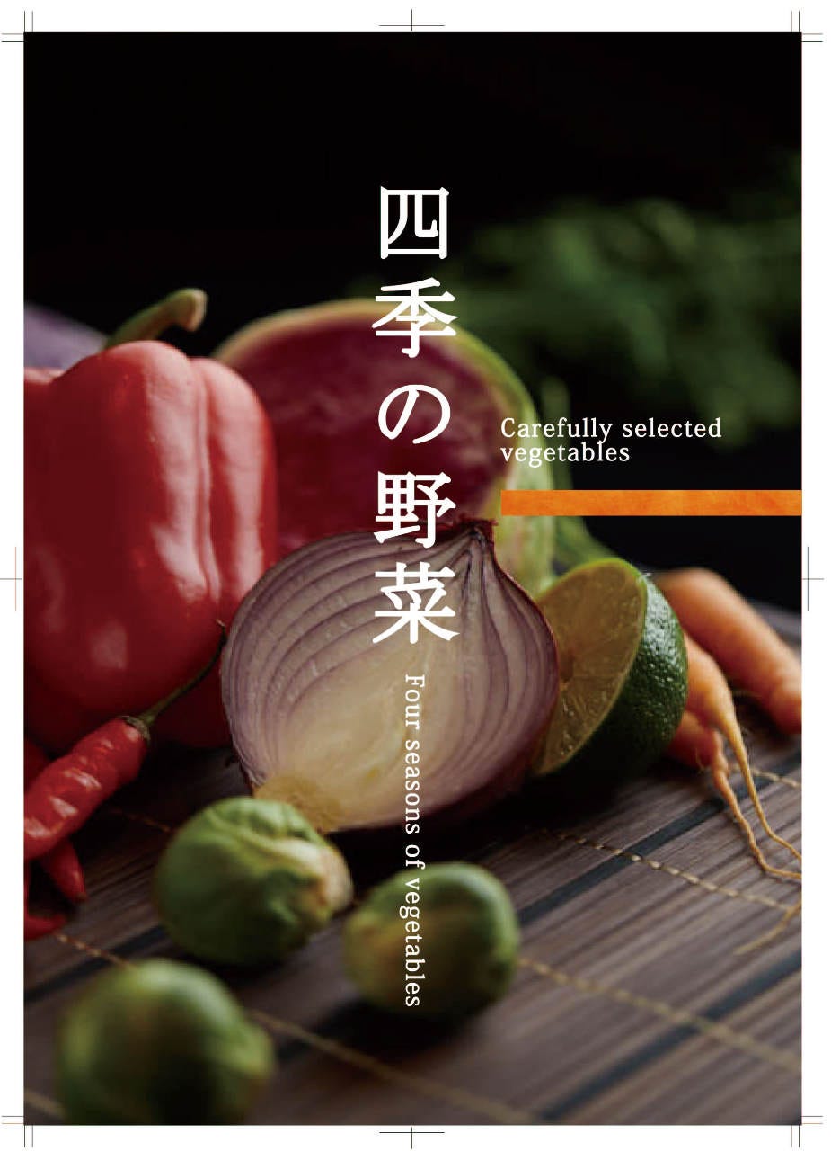 歓送迎会 国産うたげコース 飲み放題付き お一人様5000円 税込 平日特典180分 土 日 休日は150分 の詳細 但馬屋 さいたま新都心店 さいたま新都心 与野 居酒屋 ぐるなび