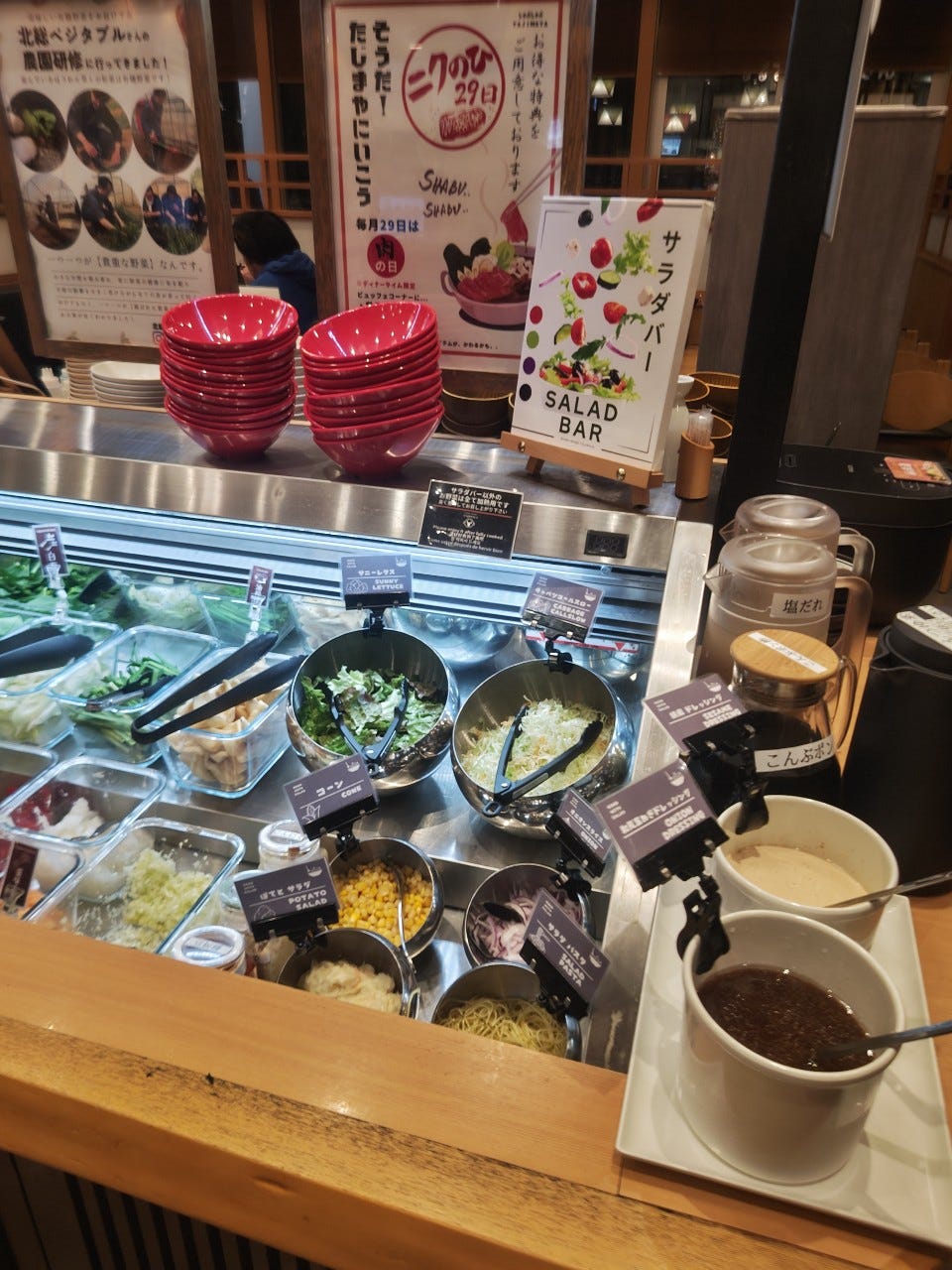 但馬屋 さいたま新都心店 - しゃぶしゃぶ食べ放題