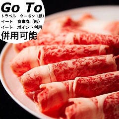 但馬屋 さいたま新都心店