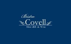 Bistro Covell（コベル） 