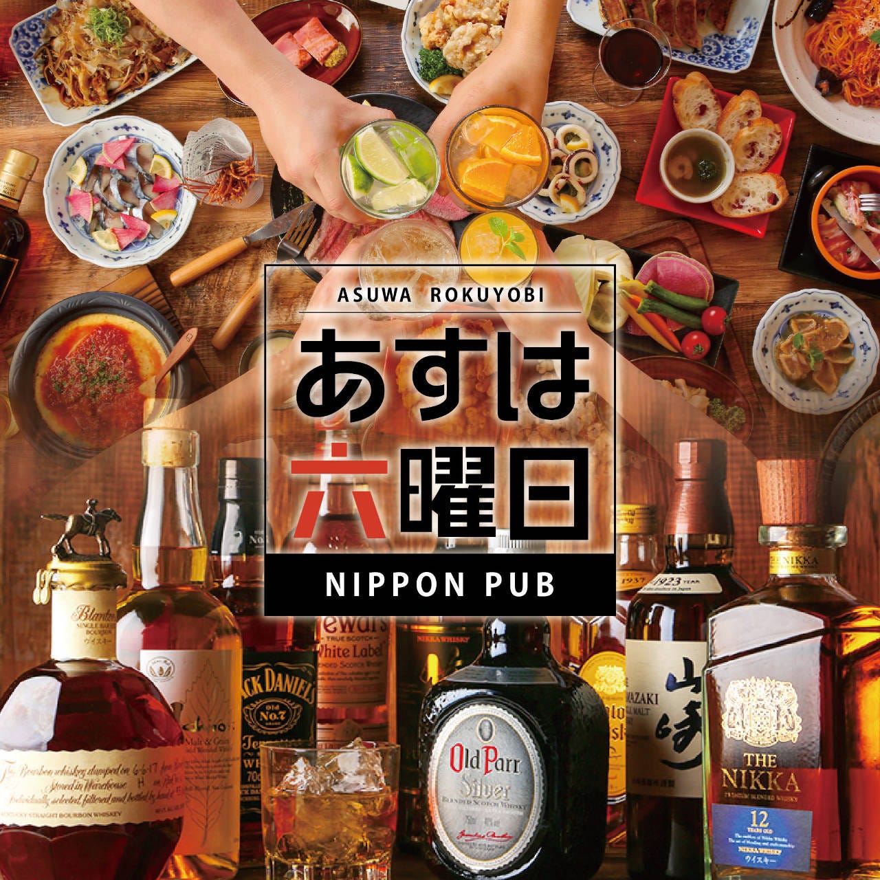 チーズとローストビーフの専門店 ASUROKU 大和西大寺店 image