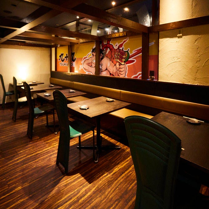 299円均一個室居酒屋 九十九 Tsukumo 川崎店 川崎 居酒屋 ぐるなび 299円均一個室居酒屋 九十九 Tsukumo 川崎店 川崎 居酒屋 ぐるなび