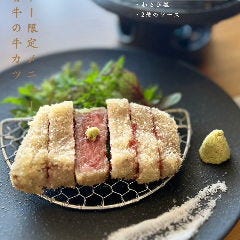 ROUGH cafe dinning bar_その他、単品メニューを豊富にご用意しております。
