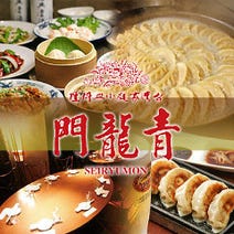池袋 中華料理 3 000円以内 おすすめ人気レストラン ぐるなび