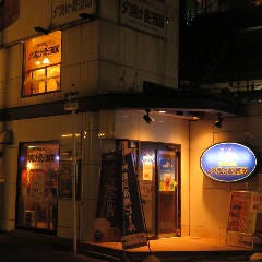 樽生クラフトビール専門店 夕焼け麦酒園