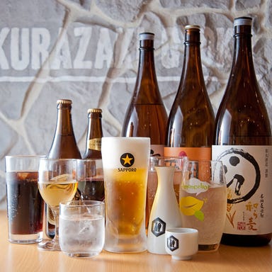 酒と魚とオトコマエ食堂 次郎  メニューの画像