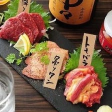 【2時間飲み放題付】ビジネスシーンに最適！こだわり食材満喫『贅沢なスペシャル絆コース』［全9品］(税込)