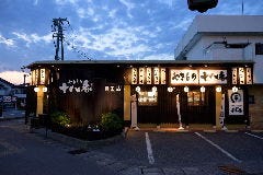 21年 最新グルメ やきとり十八番 植田店 いわき レストラン カフェ 居酒屋のネット予約 福島版 21年 最新グルメ やきとり十八番 植田店 いわき レストラン カフェ 居酒屋のネット予約 福島版