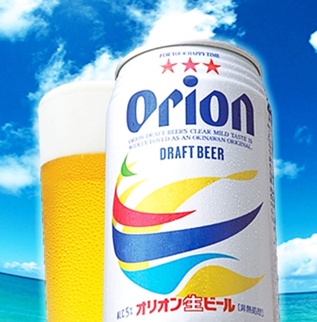 オリオンビール、泡盛も2h飲み放題♪沖縄料理もご堪能ください♪