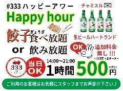 元祖トマトラーメン 三味（333）古賀駅店