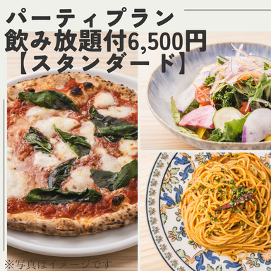 ピッツェリア イゾラ 博多_パーティプラン飲み放題付6,500円【スタンダード】彩り野菜と本格ピッツァを楽しむ!