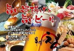 立川 居酒屋 子連れ 赤ちゃんok 3 000円以内 おすすめ人気レストラン ぐるなび