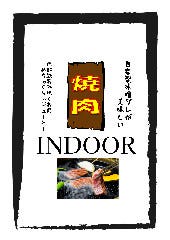 焼肉 INDOOR