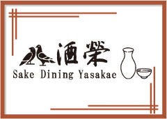 八酒榮 Sake Dining Yasakae