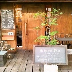 bistrot 13区 