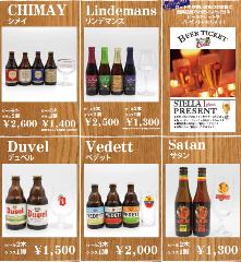 ベルギービール専門店 アントワープセントラル 丸の内 ドリンクメニュー ベルギービール ぐるなび