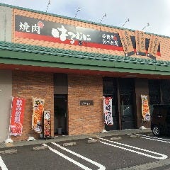 福井焼肉 はるむに 羽水店 宴会 レストラン検索 So Net