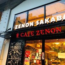 吉祥寺 飲み放題 3 000円以内 おすすめ人気レストラン ぐるなび 吉祥寺 飲み放題 3 000円以内 おすすめ人気レストラン ぐるなび
