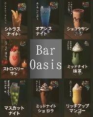 Bar Oasis 