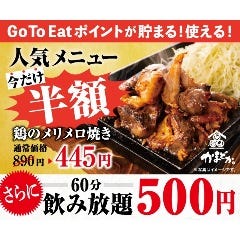 池袋で朝まで営業している居酒屋特集