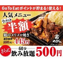 池袋で朝まで営業している居酒屋特集 池袋で朝まで営業している居酒屋特集