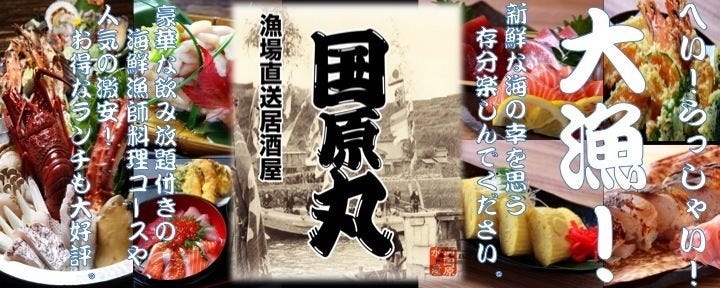 ニューコクバル 山科店
