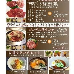 じんぎす汗・焼肉 宮之森