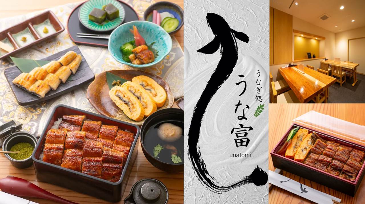 うなぎ処 うな富 池田川西店