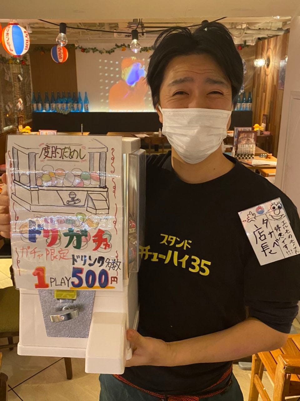 沖縄食堂 ハイサイ 天王寺ミオ店 天王寺 地域共通クーポン 居酒屋 Goo地図 沖縄食堂 ハイサイ 天王寺ミオ店 天王寺 地域共通クーポン 居酒屋 Goo地図